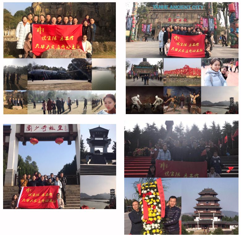 湖南天華工程項目管理有限公司,長沙建筑工程項目管理,建筑工程預算