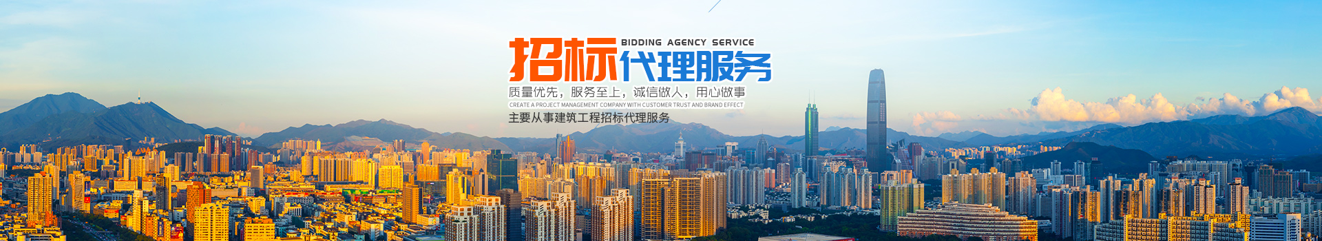 湖南天華工程項(xiàng)目管理有限公司_長(zhǎng)沙建筑工程項(xiàng)目管理|建筑工程預(yù)算 湖南天華工程項(xiàng)目管理有限公司_長(zhǎng)沙建筑工程項(xiàng)目管理|建筑工程預(yù)算